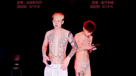 Exo-bigGG webcam model stream image
