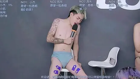 image de stream de LOL-010