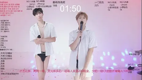 image de stream de JIE-777