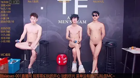 image de stream de Xiaoao-001