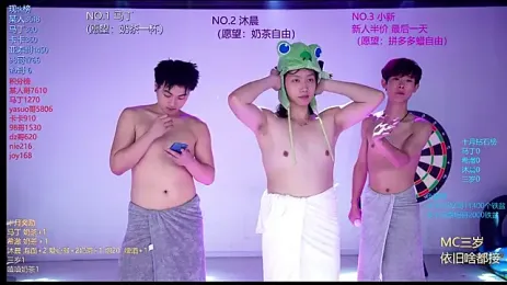 image de stream de Blush-boys-002