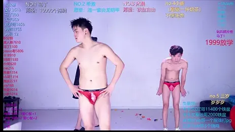 Image du stream de Blush-boys-002, modèle stripchat